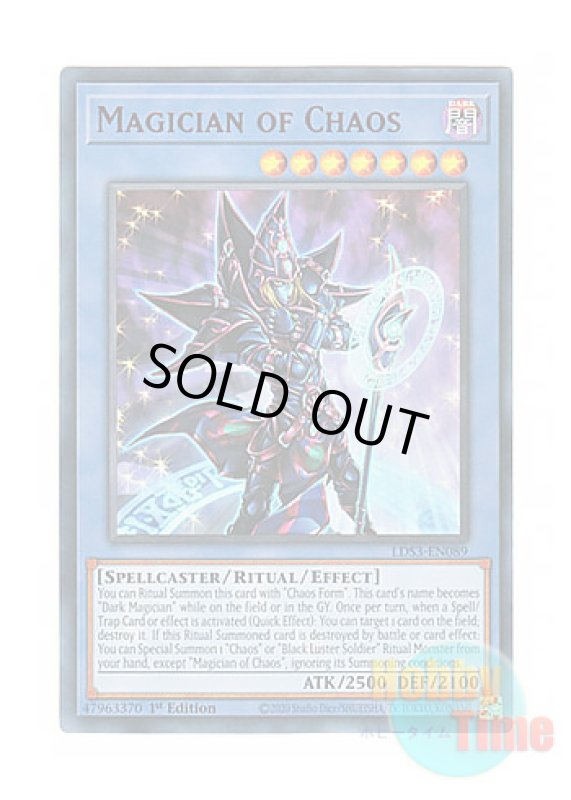 画像1: 英語版 LDS3-EN089 Magician of Chaos マジシャン・オブ・カオス (ウルトラレア：レッド) 1st Edition (1)
