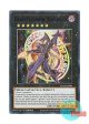 英語版 LDS3-EN091 Ebon Illusion Magician 幻想の黒魔導師 (ウルトラレア：ブルー) 1st Edition