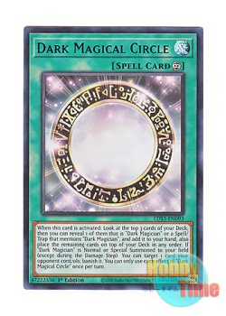 画像1: 英語版 LDS3-EN093 Dark Magical Circle 黒の魔導陣 (ウルトラレア：ブルー) 1st Edition