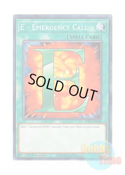 画像1: 英語版 LDS3-EN108 E - Emergency Call E－エマージェンシーコール (ノーマル) 1st Edition