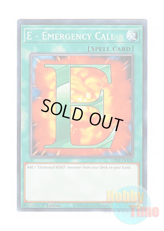 画像1: 英語版 LDS3-EN108 E - Emergency Call E－エマージェンシーコール (ノーマル) 1st Edition (1)