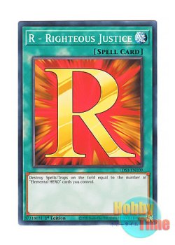 画像1: 英語版 LDS3-EN109 R - Righteous Justice R－ライトジャスティス (ノーマル) 1st Edition