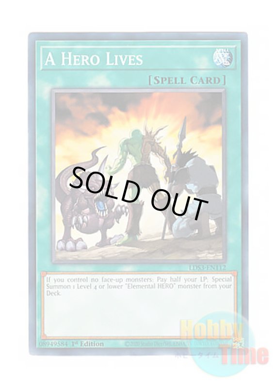 画像1: 英語版 LDS3-EN112 A Hero Lives ヒーローアライブ (ノーマル) 1st Edition (1)
