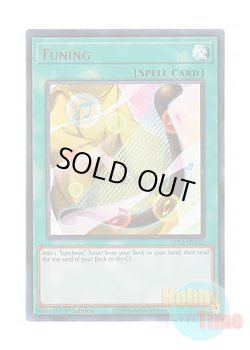 画像1: 英語版 LDS3-EN122 Tuning 調律 (ウルトラレア) 1st Edition