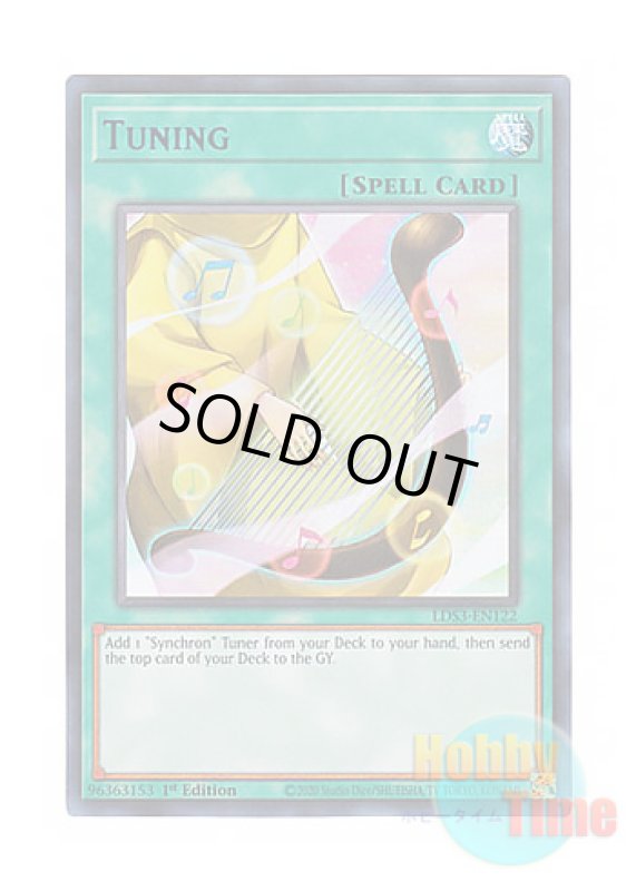 画像1: 英語版 LDS3-EN122 Tuning 調律 (ウルトラレア：ブルー) 1st Edition (1)