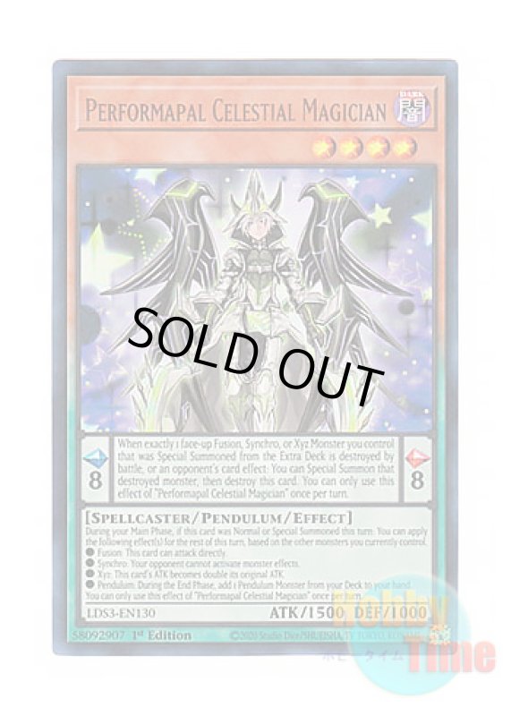 画像1: 英語版 LDS3-EN130 Performapal Celestial Magician EM天空の魔術師 (ウルトラレア) 1st Edition (1)