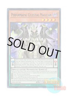 日本語版 20CP-JPT06 Stardust Dragon スターダスト・ドラゴン (20th