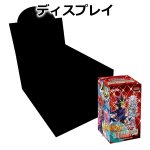 画像1: ★ ディスプレイ ★英語版 Legendary Duelists: Season 3 レジェンダリー・デュエリスツ：シーズン3 1st Edition (1)