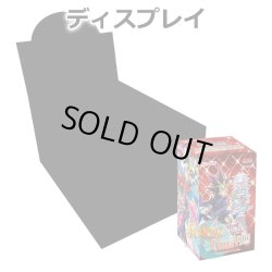 画像1: ★ ディスプレイ ★英語版 Legendary Duelists: Season 3 レジェンダリー・デュエリスツ：シーズン3 1st Edition