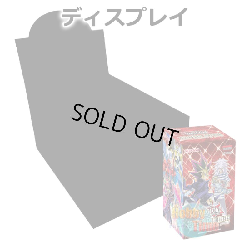 画像1: ★ ディスプレイ ★英語版 Legendary Duelists: Season 3 レジェンダリー・デュエリスツ：シーズン3 1st Edition (1)