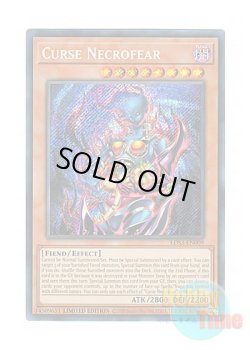 画像1: 英語版 LDS3-EN009 Curse Necrofear カース・ネクロフィア (シークレットレア) Limited Edition