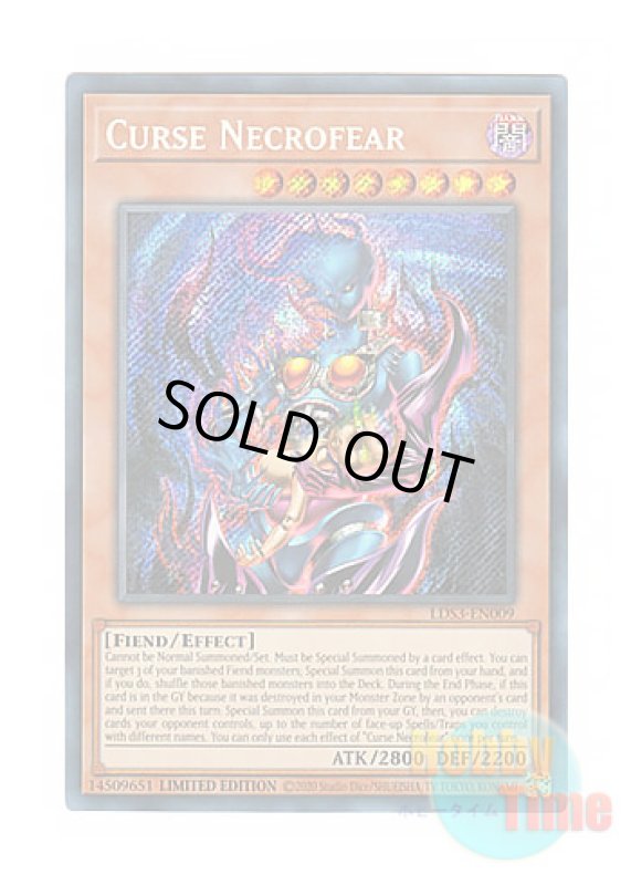 画像1: 英語版 LDS3-EN009 Curse Necrofear カース・ネクロフィア (シークレットレア) Limited Edition (1)