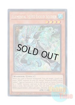画像1: 英語版 LDS3-EN103 Elemental HERO Liquid Soldier E・HERO リキッドマン (シークレットレア) Limited Edition