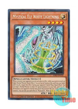 画像1: 英語版 LDS3-EN135 Mystical Elf - White Lightning ホーリー・エルフ－ホーリー・バースト・ストリーム (シークレットレア) Limited Edition
