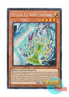 英語版 LDS1-EN073 Cocoon of Ultra Evolution 超進化の繭 