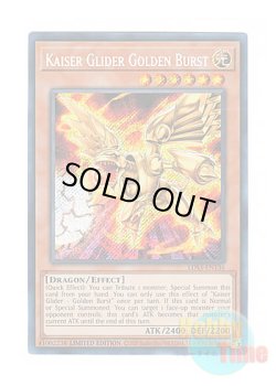 画像1: 英語版 LDS3-EN136 Kaiser Glider - Golden Burst カイザー・グライダー－ゴールデン・バースト (シークレットレア) Limited Edition