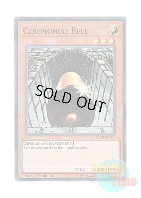 画像1: 英語版 AC18-EN001 Ceremonial Bell セレモニーベル (スーパーレア) 1st Edition (1)