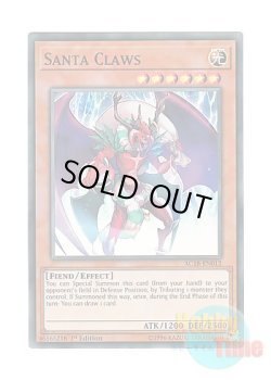 画像1: 英語版 AC18-EN012 Santa Claws サタンクロース (スーパーレア) 1st Edition