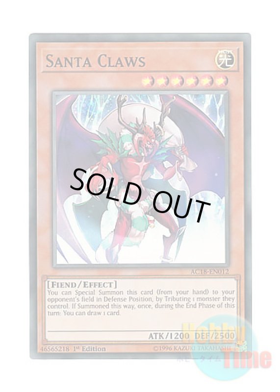 画像1: 英語版 AC18-EN012 Santa Claws サタンクロース (スーパーレア) 1st Edition (1)