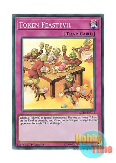 英語版 AC18-EN015 Token Feastevil トークン謝肉祭 (スーパーレア