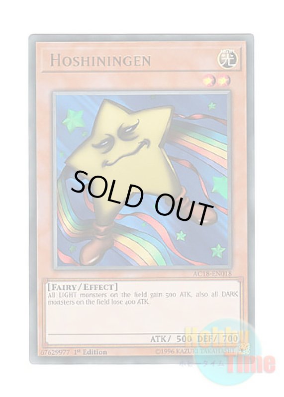 画像1: 英語版 AC18-EN018 Hoshiningen スーパースター (ウルトラレア) 1st Edition (1)