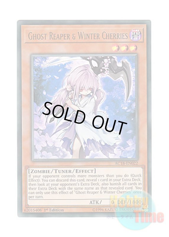 画像1: 英語版 AC18-EN022 Ghost Reaper & Winter Cherries 浮幽さくら (ウルトラレア) 1st Edition (1)