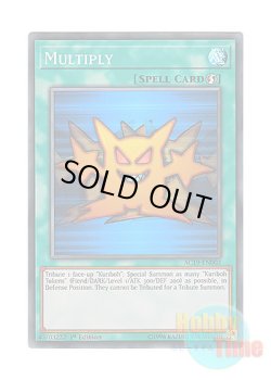 画像1: 英語版 AC19-EN002 Multiply 増殖 (スーパーレア) 1st Edition
