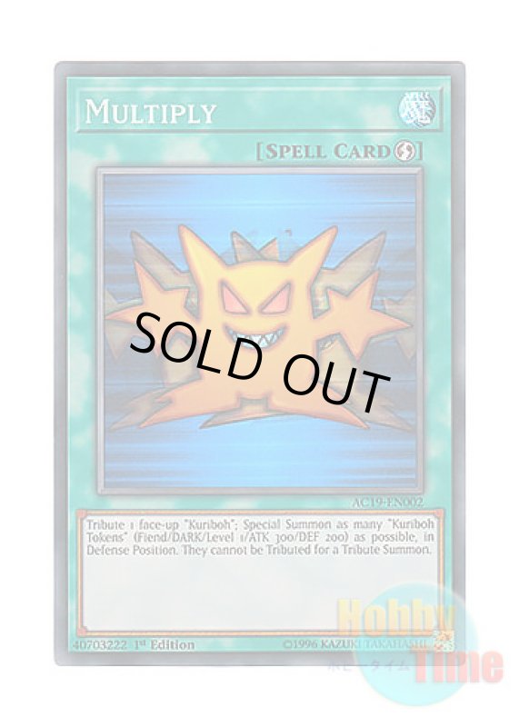画像1: 英語版 AC19-EN002 Multiply 増殖 (スーパーレア) 1st Edition (1)