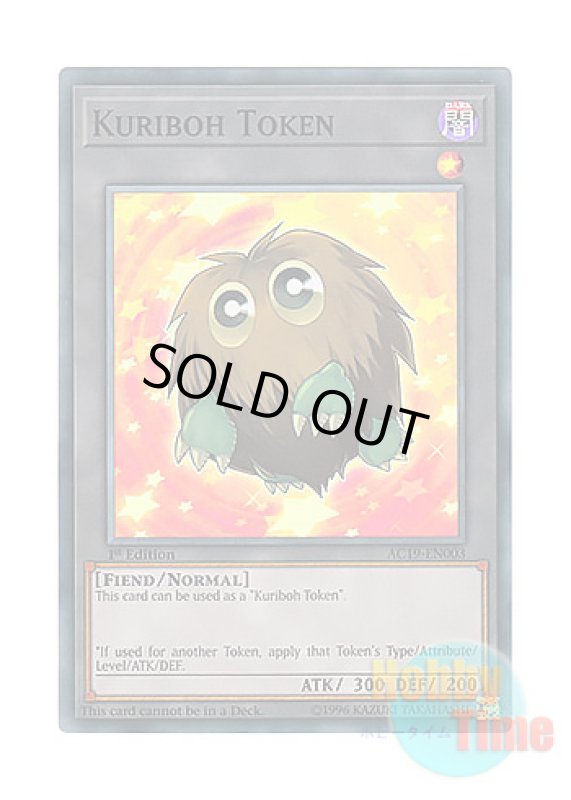 画像1: 英語版 AC19-EN003 Kuriboh Token クリボートークン (スーパーレア) 1st Edition (1)