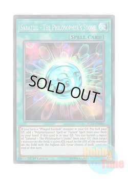 画像1: 英語版 AC19-EN006 Sabatiel - The Philosopher's Stone 賢者の石－サバティエル (スーパーレア) 1st Edition