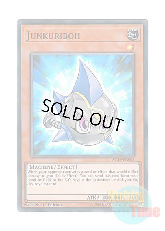 画像1: 英語版 AC19-EN008 Junkuriboh ジャンクリボー (スーパーレア) 1st Edition (1)
