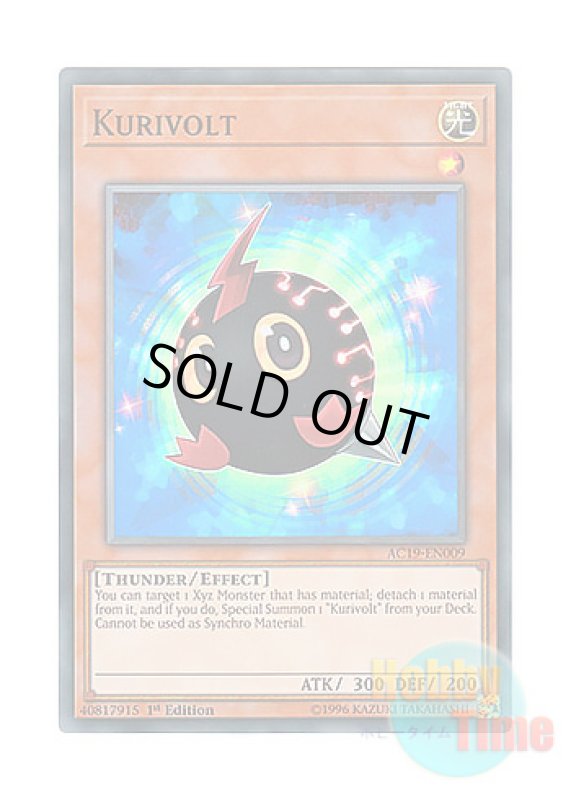 画像1: 英語版 AC19-EN009 Kurivolt クリボルト (スーパーレア) 1st Edition (1)