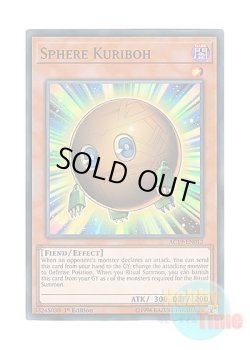 画像1: 英語版 AC19-EN012 Sphere Kuriboh クリボール (スーパーレア) 1st Edition