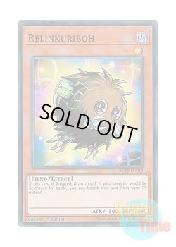 画像1: 英語版 AC19-EN013 Relinkuriboh サクリボー (スーパーレア) 1st Edition