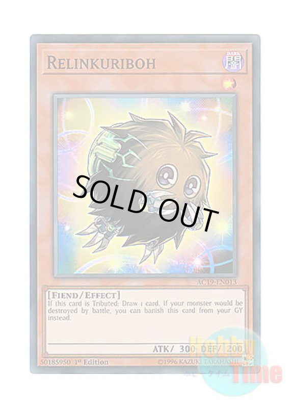 画像1: 英語版 AC19-EN013 Relinkuriboh サクリボー (スーパーレア) 1st Edition (1)