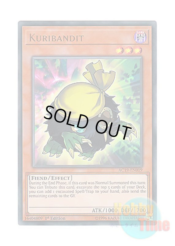 画像1: 英語版 AC19-EN019 Kuribandit クリバンデット (ウルトラレア) 1st Edition (1)