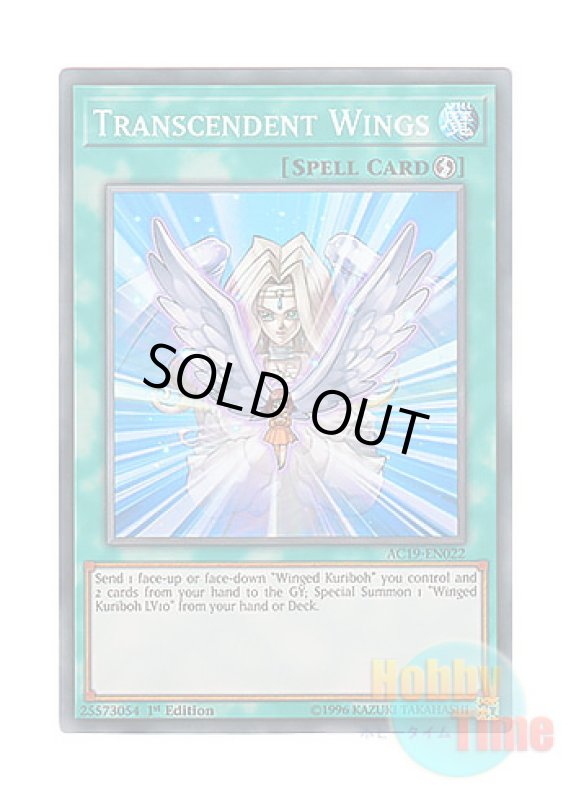 画像1: 英語版 AC19-EN022 Transcendent Wings 進化する翼 (スーパーレア) 1st Edition (1)
