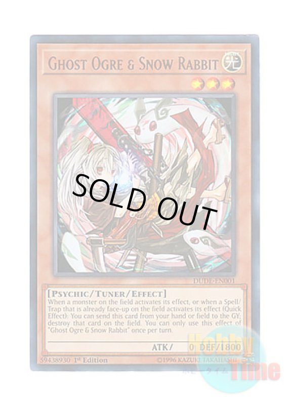 画像1: 英語版 DUDE-EN001 Ghost Ogre & Snow Rabbit 幽鬼うさぎ (ウルトラレア) 1st Edition (1)