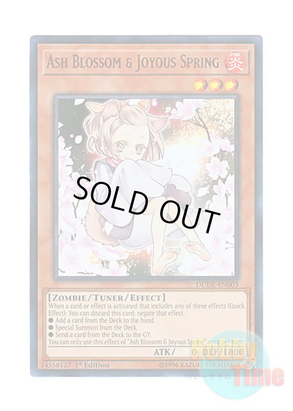 画像1: 英語版 DUDE-EN003 Ash Blossom & Joyous Spring 灰流うらら (ウルトラレア) 1st Edition (1)