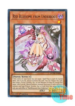 画像1: 英語版 DUDE-EN006 Red Blossoms from Underroot カクリヨノチザクラ (ウルトラレア) 1st Edition