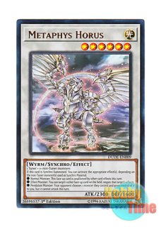 英語版 AGOV-EN011 Imsety, Glory of Horus ホルスの栄光－イムセティ