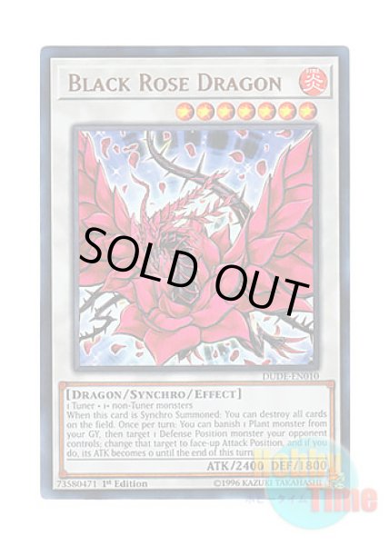 英語版 DUDE-EN010 Black Rose Dragon ブラック・ローズ・ドラゴン