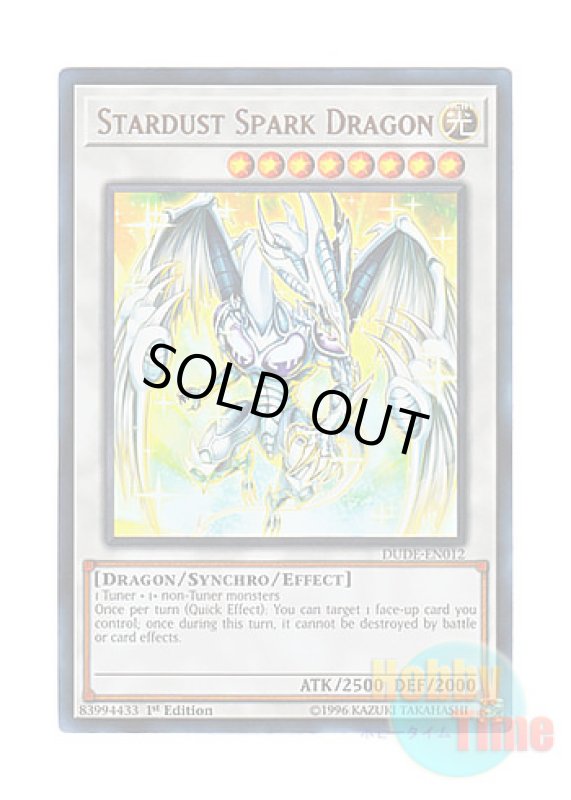 画像1: 英語版 DUDE-EN012 Stardust Spark Dragon 閃こう竜 スターダスト (ウルトラレア) 1st Edition (1)