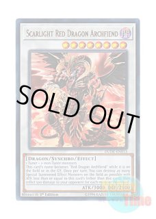 日本語版 DOCS-JP046 Scarlight Red Dragon Archfiend レッド
