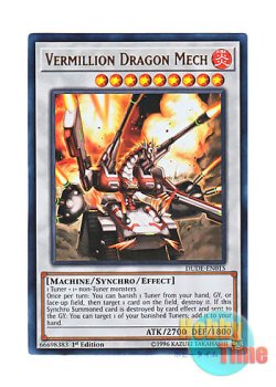 画像1: 英語版 DUDE-EN015 Vermillion Dragon Mech 灼銀の機竜 (ウルトラレア) 1st Edition