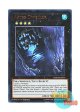 英語版 DUDE-EN016 Abyss Dweller 深淵に潜む者 (ウルトラレア) 1st Edition