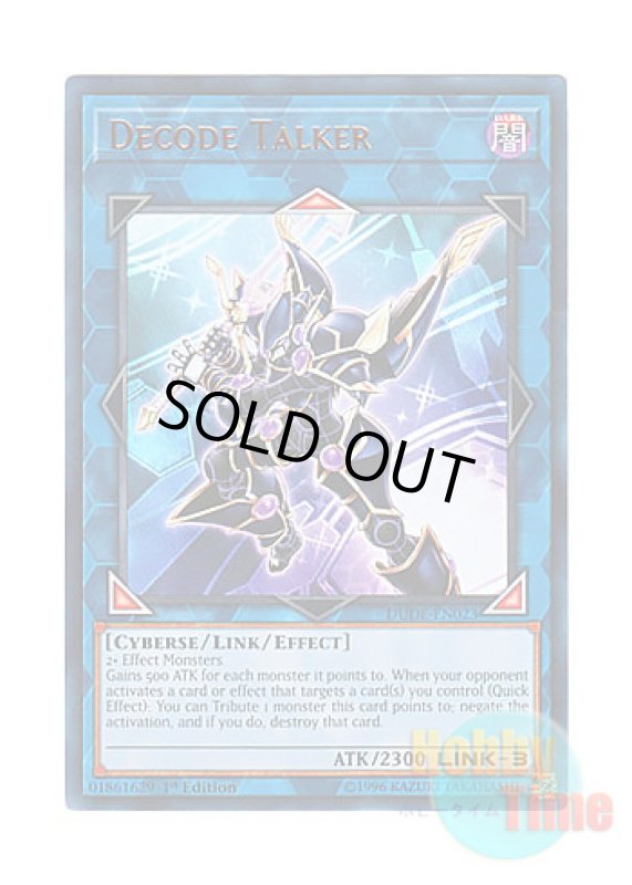 画像1: 英語版 DUDE-EN023 Decode Talker デコード・トーカー (ウルトラレア) 1st Edition (1)