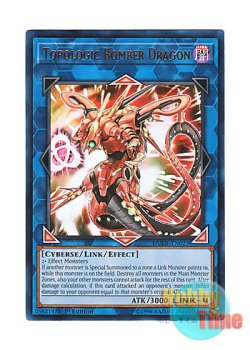 画像1: 英語版 DUDE-EN025 Topologic Bomber Dragon トポロジック・ボマー・ドラゴン (ウルトラレア) 1st Edition
