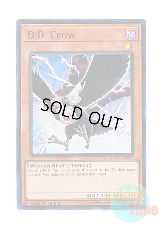 画像1: 英語版 DUDE-EN027 D.D. Crow D.D.クロウ (ウルトラレア) 1st Edition (1)