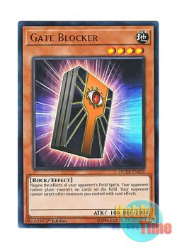 画像1: 英語版 DUDE-EN029 Gate Blocker ゲート・ブロッカー (ウルトラレア) 1st Edition